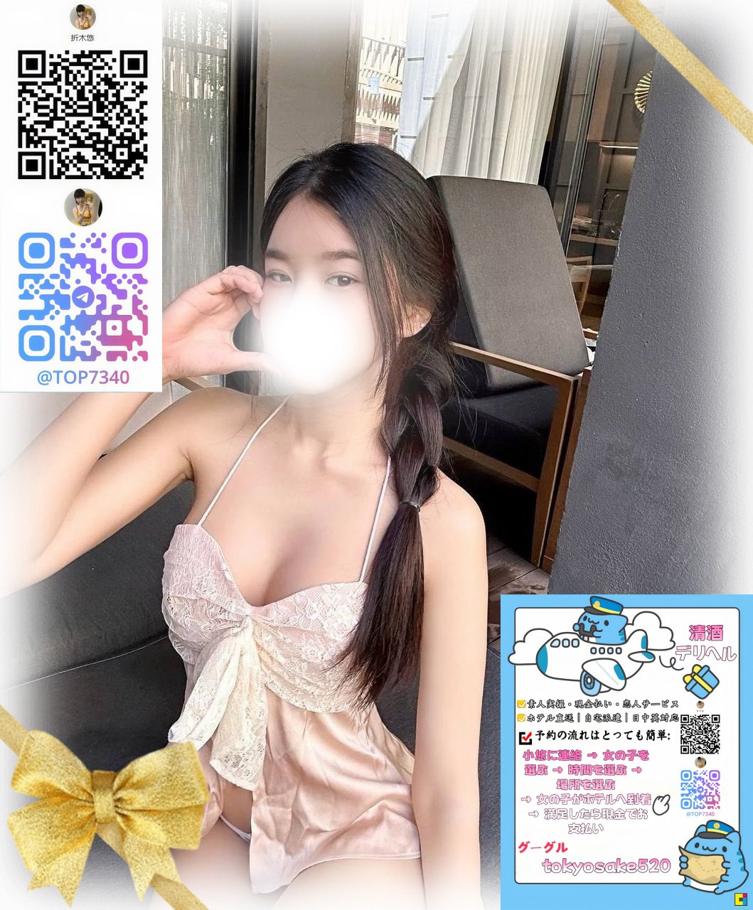 スリムでセクシーなシルエットに post thumbnail image