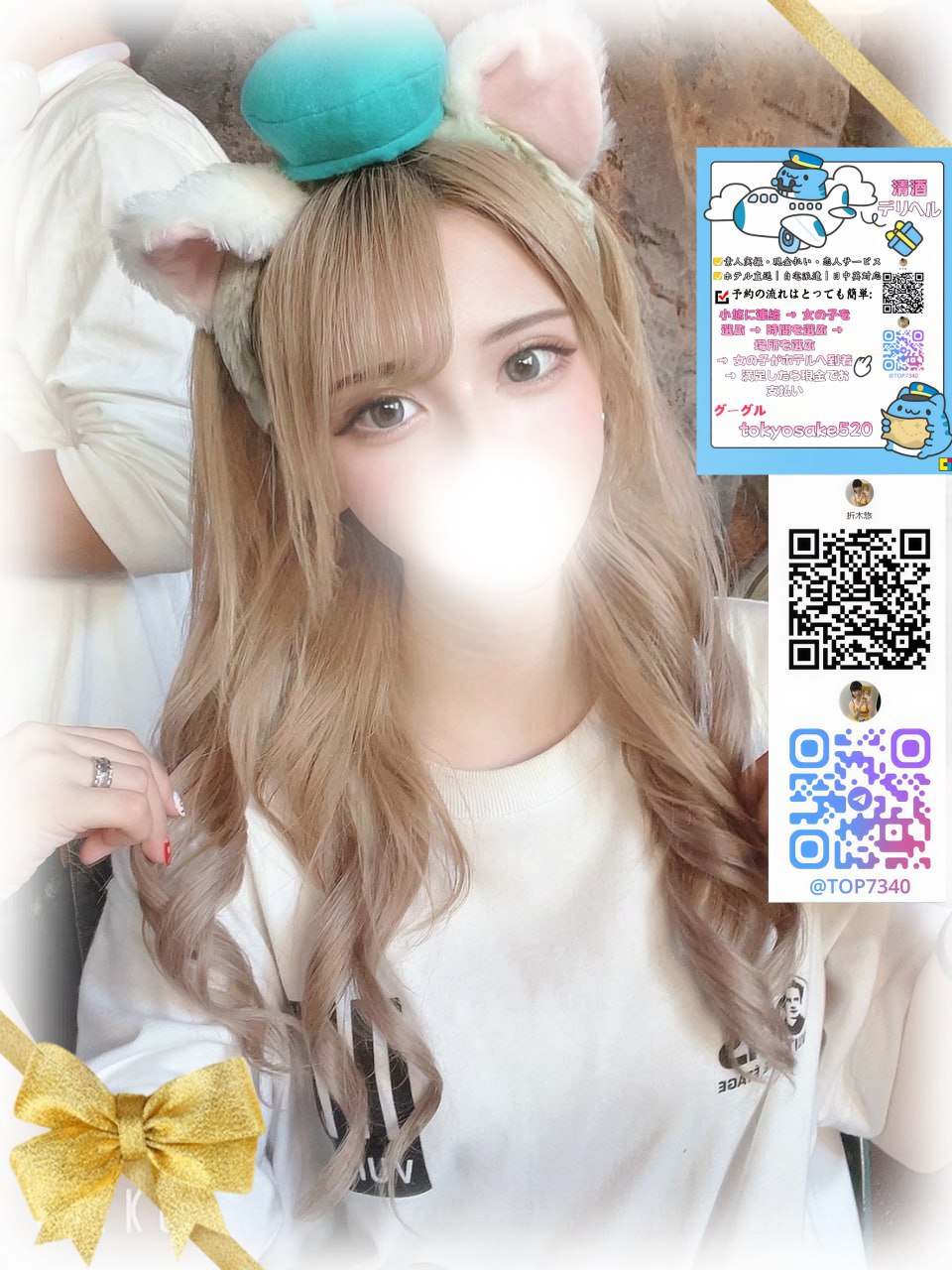 サービス精神旺盛で post thumbnail image