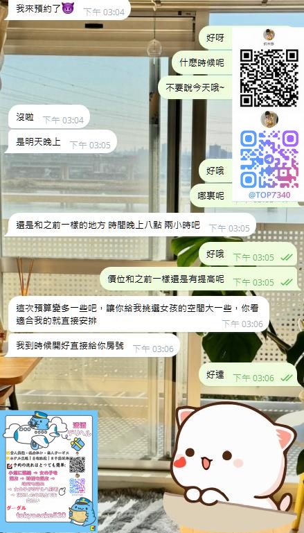 💌 post thumbnail image