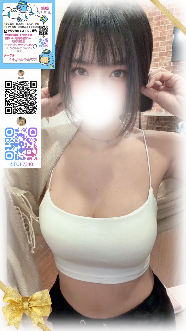 可愛らしい学生タイプで post thumbnail image