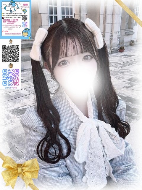 甘くて小柄な学生さん post thumbnail image