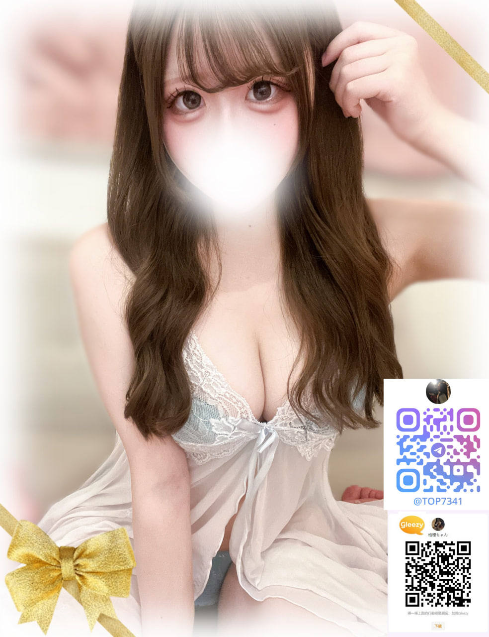 セクシーな美脚の持ち主です post thumbnail image